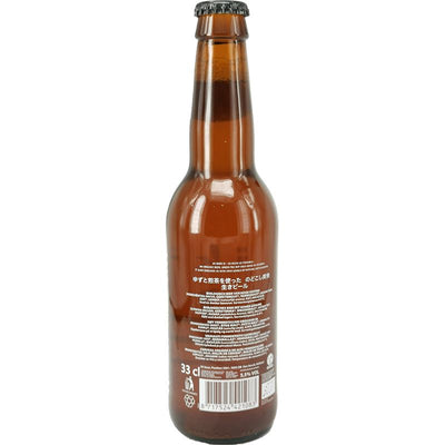 IKI有机生姜啤酒 330毫升/ IKI Beer mit Ingwer 5.5%Vol 330ml