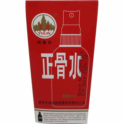 玉林 正骨水 喷雾型 60毫升 /Zheng Gu Shui 60ml Yulin