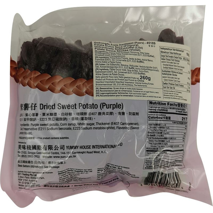 美味栈 紫薯仔/Yummy House Getrocknete Lila Süßkartoffel 260g