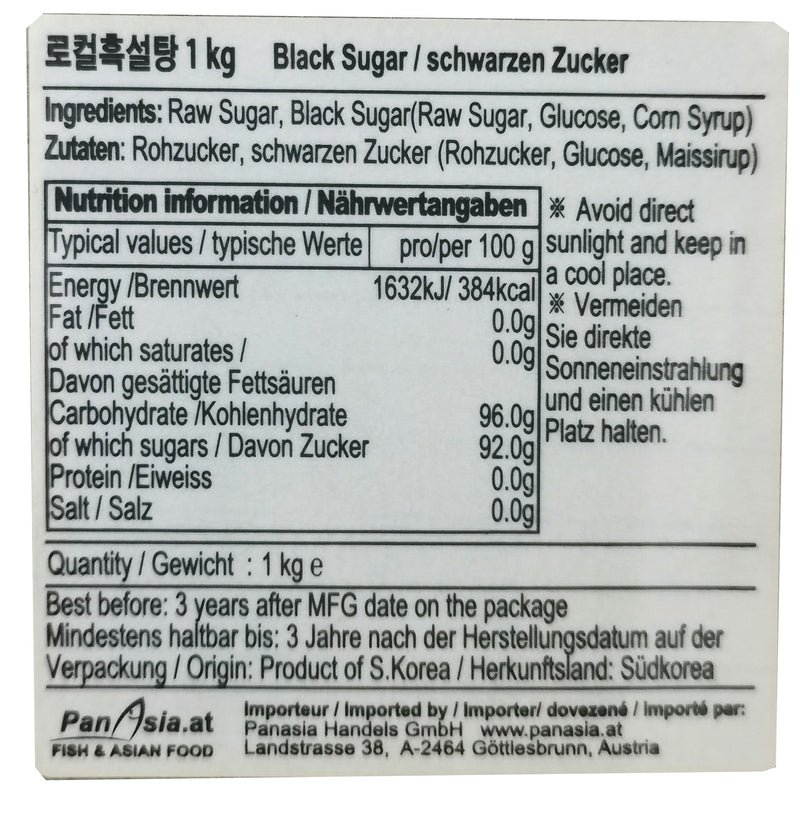 韩国 红糖 1公斤 /Koreanischer Brauner Zucker 1kg