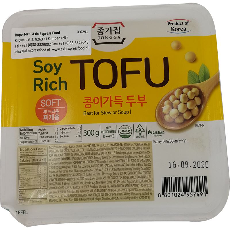 宗家府 韩国家常豆腐 煎炸 300克 /Sojareichen Tofu zum Braten 300g Jongga