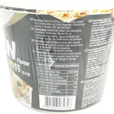 农心 杯面 乌冬面方便面 111克/Instant Nudeln Big Bowl Udon111g NONGSHIM