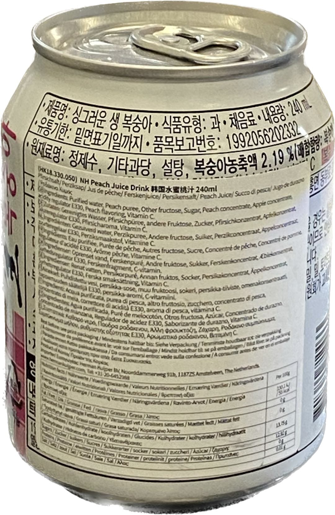 韩国 雪梨汁 240ml/Birnesaft in Dose 240ml NH