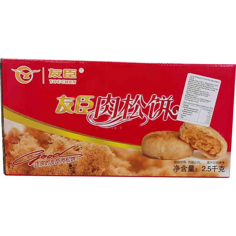 友臣 肉松饼 一箱/Kuchen mit Schweinefleischseide pro Kiste Youchen